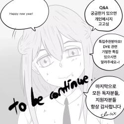 Page 47 of Dye 2 Part 3