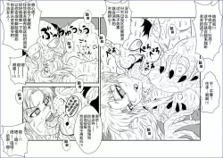 Page 10 of Sennou Kyouikushitsu