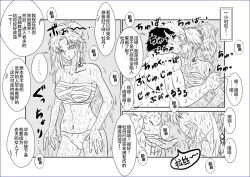 Page 11 of Sennou Kyouikushitsu