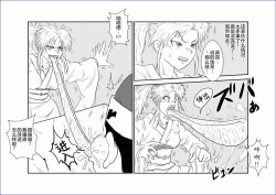 Page 17 of Sennou Kyouikushitsu