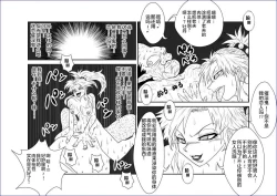 Page 23 of Sennou Kyouikushitsu