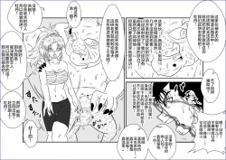 Page 28 of Sennou Kyouikushitsu