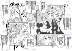 Page 32 of Sennou Kyouikushitsu