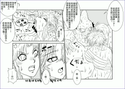 Page 8 of Sennou Kyouikushitsu