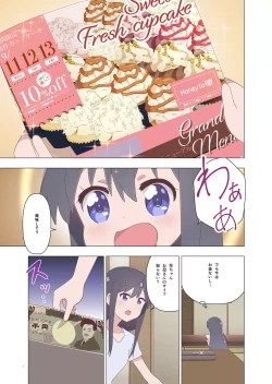 Page 1 of Hana-chan no Oshioki Nikki