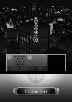 Page 2 of Shinshi no Mise no Shinmai Cast ni Mesu Ochi Milk Tsukurasete mita