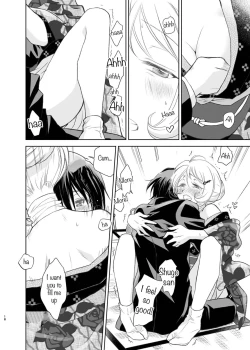 Page 16 of Shunshuu no Neko | Cat of Springtime Melancholy