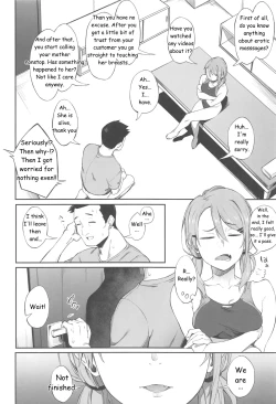 Page 23 of Ero to Tsukkomi | Deep Comedy and Erotica