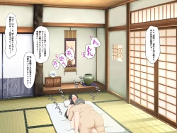 Page 15 of Mibojin Toko