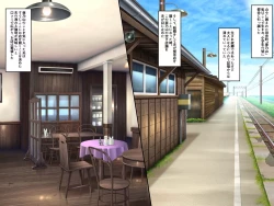 Page 2 of Mibojin Toko