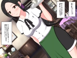 Page 3 of Mibojin Toko