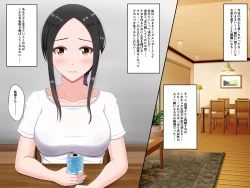 Page 45 of Mibojin Toko