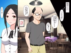 Page 48 of Mibojin Toko