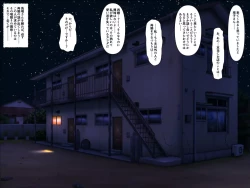 Page 51 of Mibojin Toko