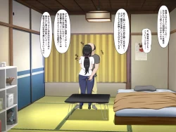 Page 52 of Mibojin Toko