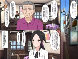 Page 66 of Mibojin Toko