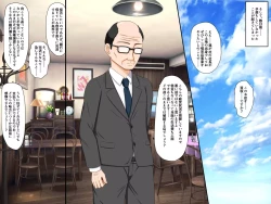 Page 6 of Mibojin Toko