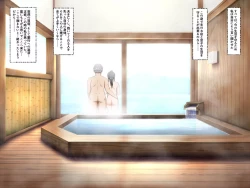 Page 8 of Mibojin Toko