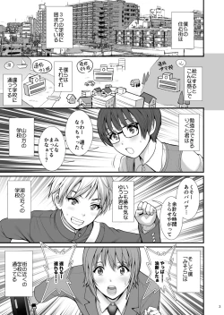 Page 2 of Boy Friends Extreme