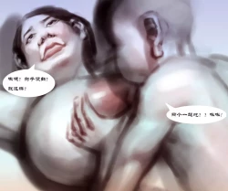 Page 5 of 【山沟沟黑暗魔巢