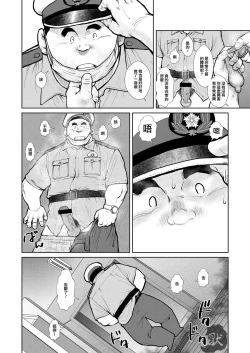 Page 22 of Live Haishin Yattemasu