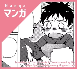 Page 1 of Tomodachi To