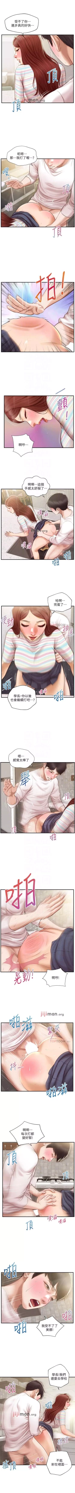 Page 156 of 【周三连载】纯情的崩坏（作者：Aru&色色思想） 第1~32话