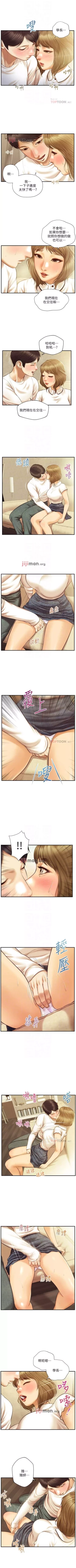 Page 168 of 【周三连载】纯情的崩坏（作者：Aru&色色思想） 第1~32话