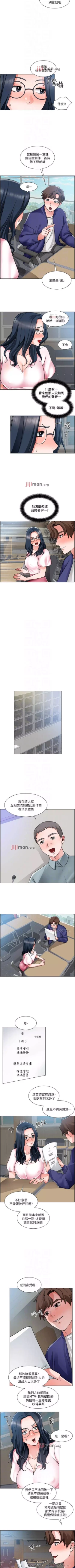Page 114 of 【周三连载】诚徵粗工（作者：豆沙&雲河尹） 第1~20话