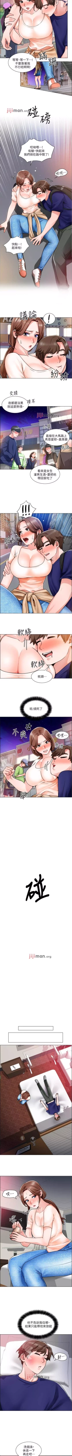 Page 90 of 【周三连载】诚徵粗工（作者：豆沙&雲河尹） 第1~20话