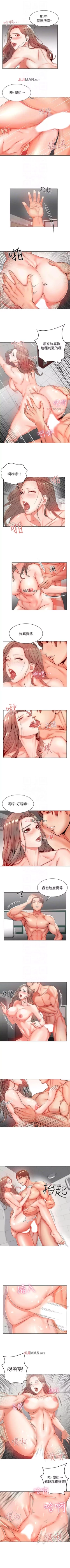 Page 19 of 【周三连载】超市的漂亮姐姐（作者：北鼻&逃兵） 第1~59话