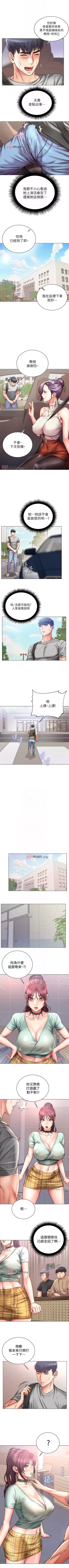 Page 340 of 【周三连载】超市的漂亮姐姐（作者：北鼻&逃兵） 第1~59话