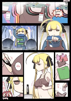 Page 13 of Kininaru Machine