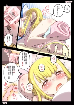 Page 22 of Kininaru Machine