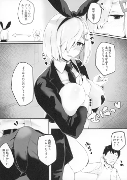 Page 7 of Hamakaze Treat Bunny