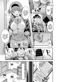 Page 15 of Netoriai| NTR Love