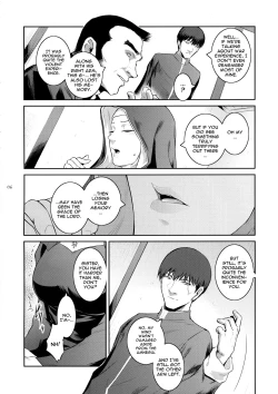 Page 5 of Kyoukai. 2 | Church 2
