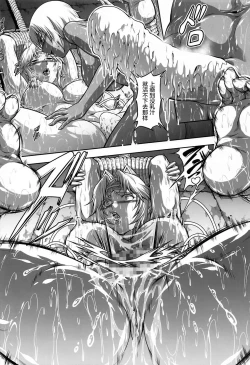 Page 24 of Solo Hunter no Seitai WORLD 7