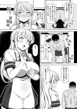Page 6 of Meitsumi