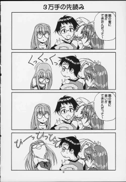 Page 30 of SOYOSOYO'S WORKS 4