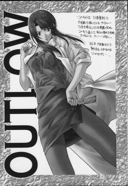 Page 33 of SOYOSOYO'S WORKS 4