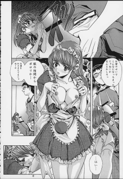 Page 40 of SOYOSOYO'S WORKS 4