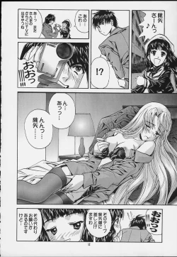 Page 50 of SOYOSOYO'S WORKS 4