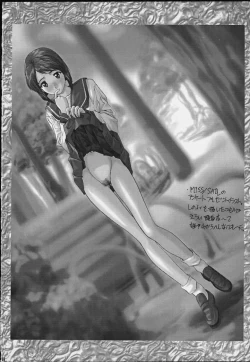 Page 66 of SOYOSOYO'S WORKS 4