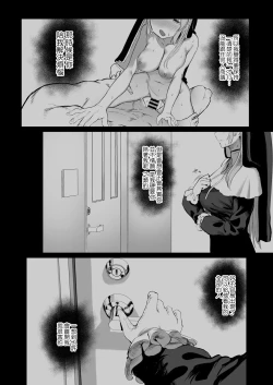 Page 24 of Switch Off