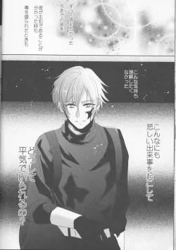 Page 25 of endless(Collar x Malice]