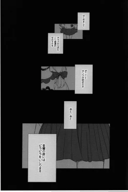 Page 19 of Paranoia Monsters