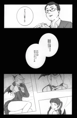 Page 24 of Paranoia Monsters