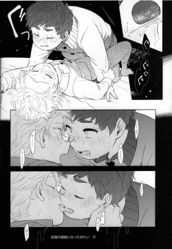 Page 30 of Paranoia Monsters