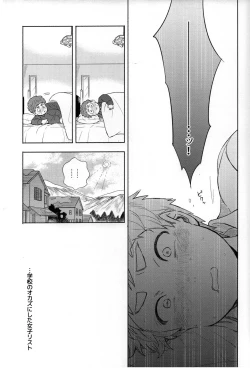 Page 33 of Paranoia Monsters